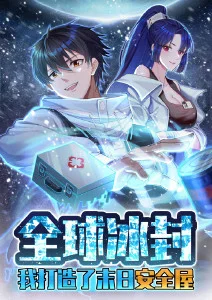 海边的邮差治愈动漫全集观看